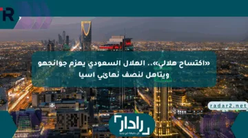 «اكتساح هلالي».. الهلال السعودي يهزم جوانجهو ويتأهل لنصف نهائي آسيا